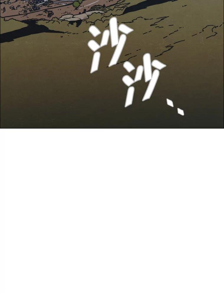 28.猛兽（1）