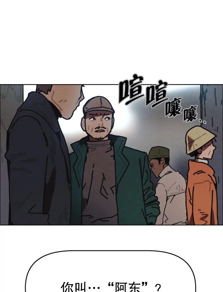 28.猛兽（1）