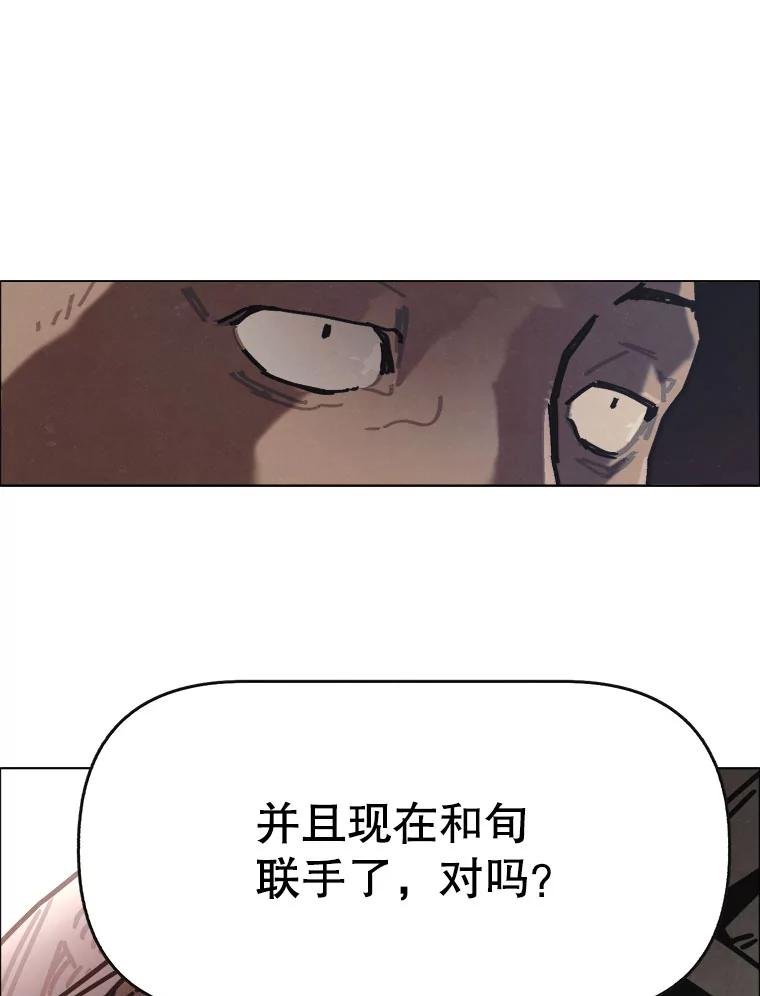 28.猛兽（1）