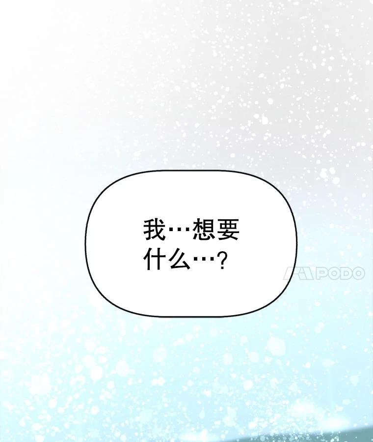28.猛兽（1）
