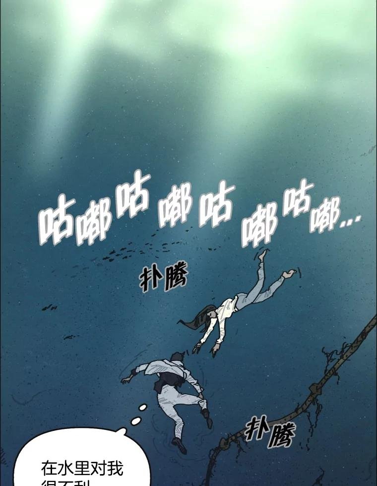 28.猛兽（1）