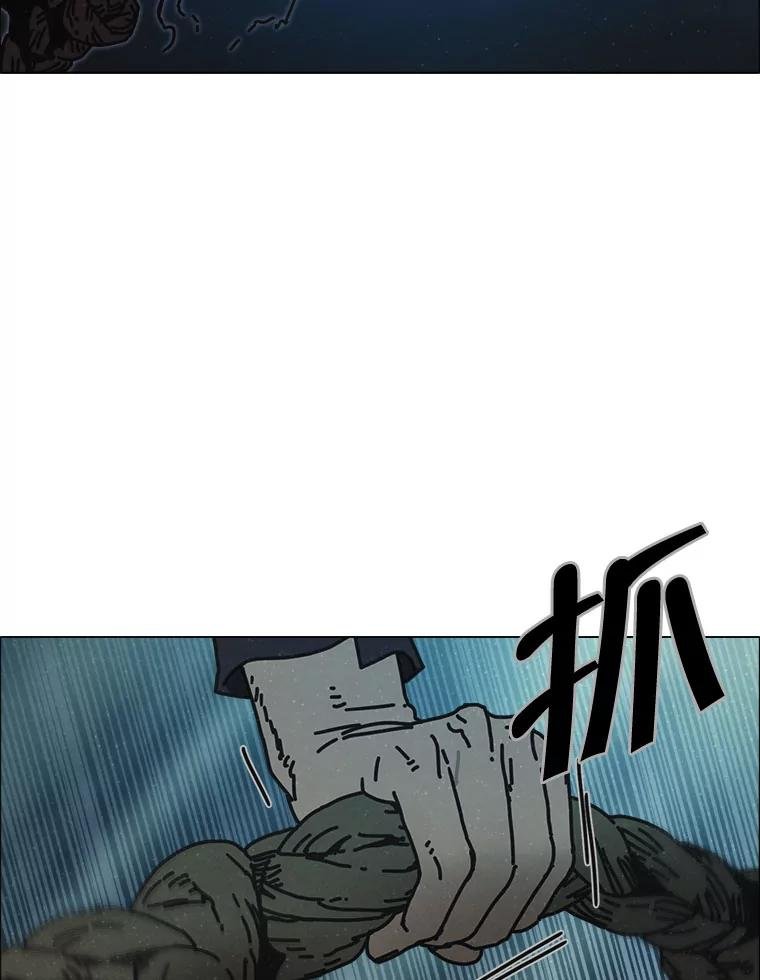 28.猛兽（1）