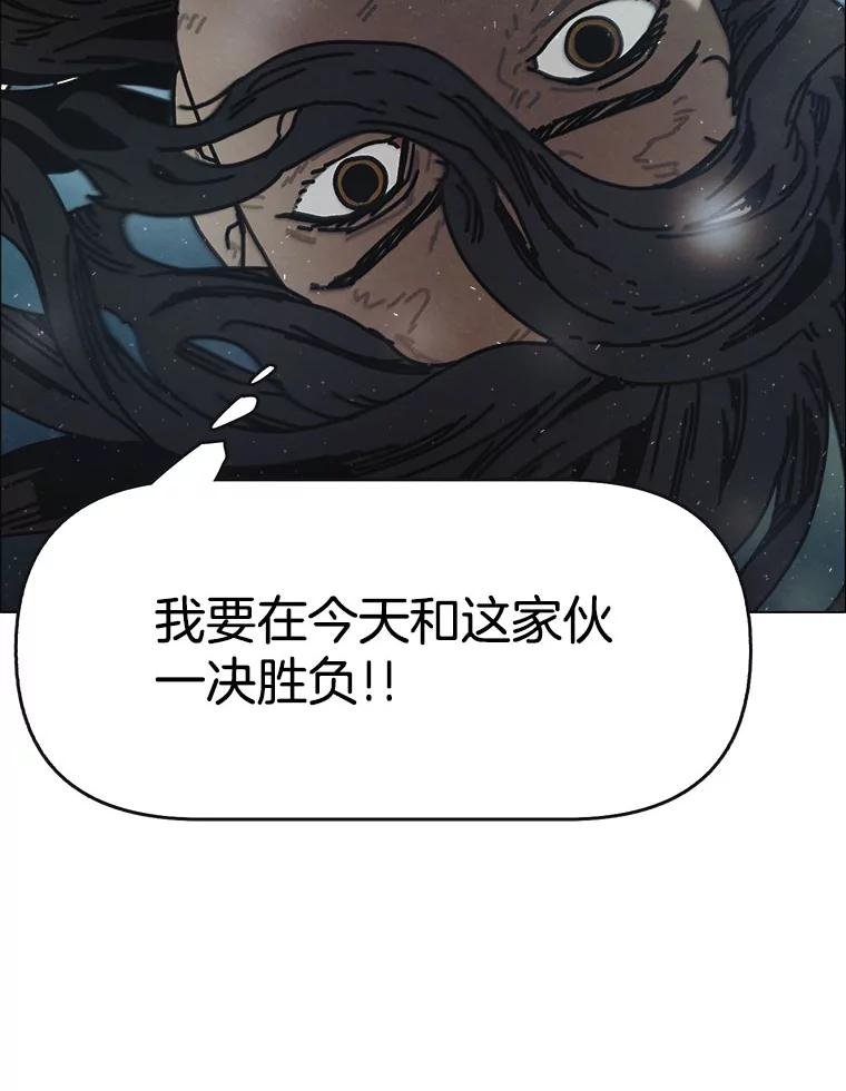 28.猛兽（1）