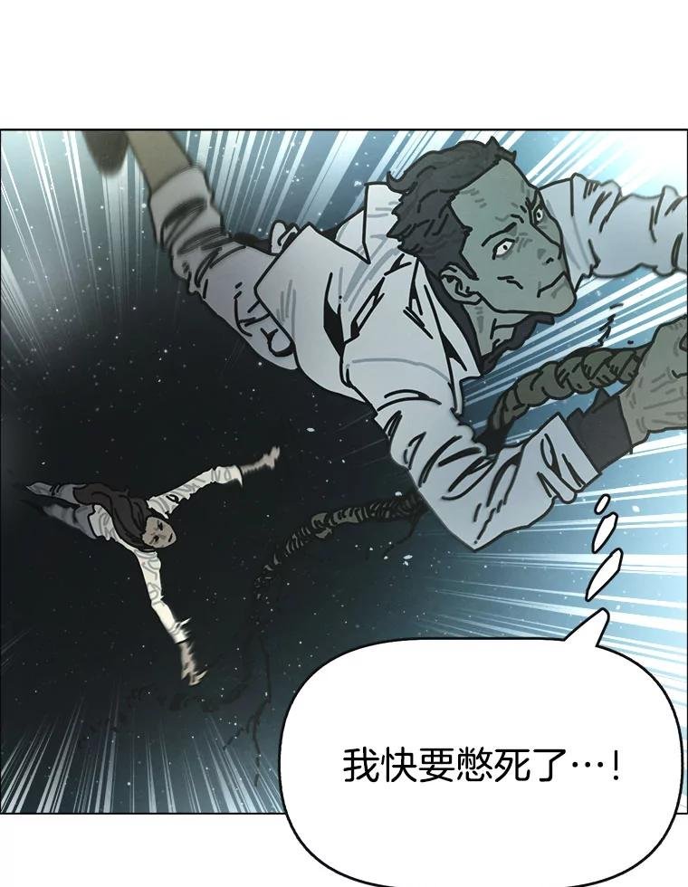 28.猛兽（1）