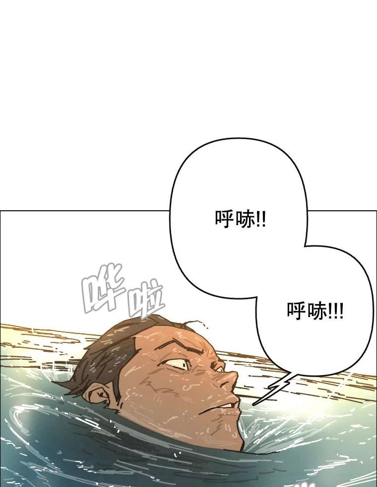 28.猛兽（1）