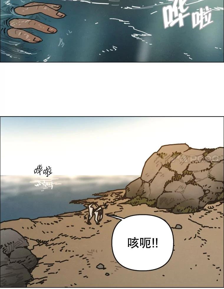 28.猛兽（1）