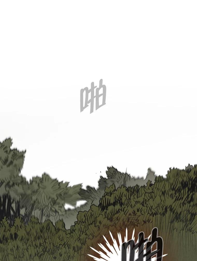28.猛兽（1）