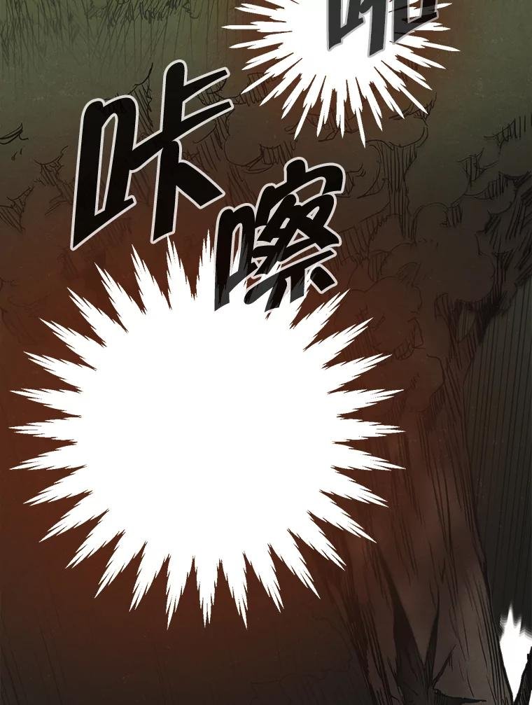 28.猛兽（1）
