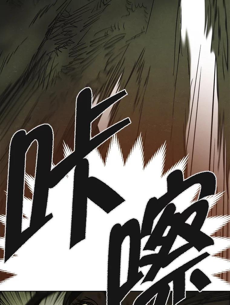 28.猛兽（1）