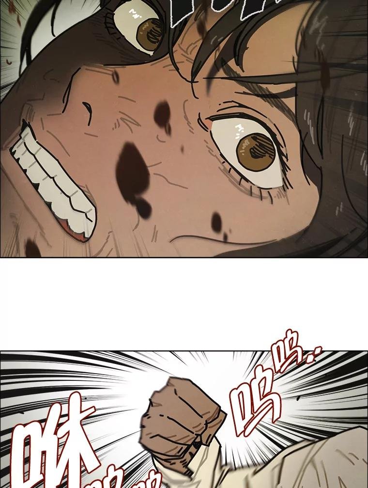 28.猛兽（1）