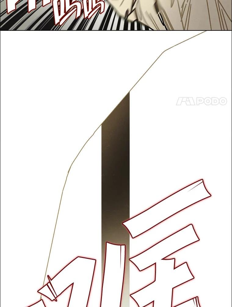 28.猛兽（1）