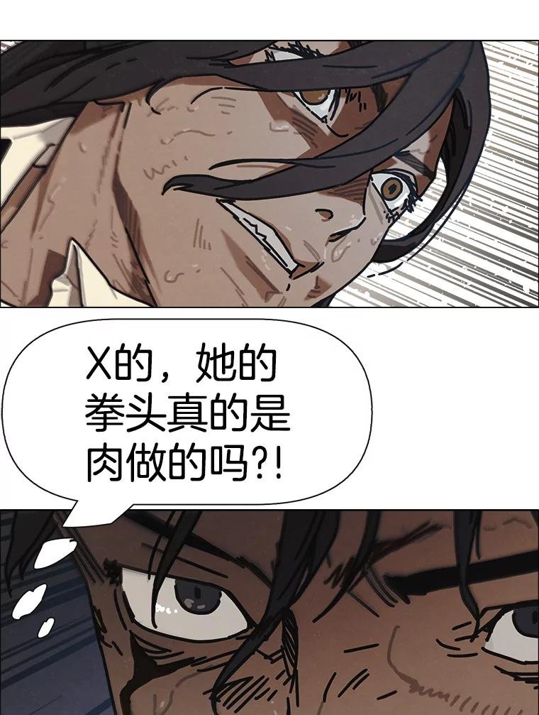 28.猛兽（1）