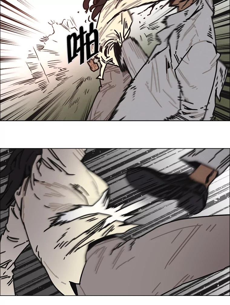 28.猛兽（1）