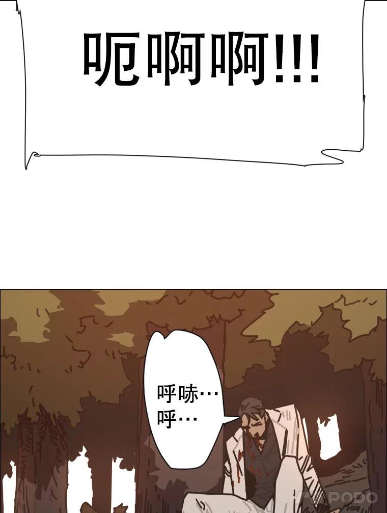 28.猛兽（1）