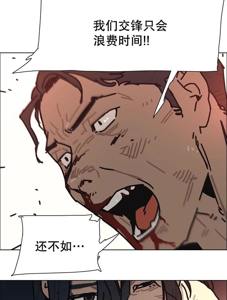 28.猛兽（1）