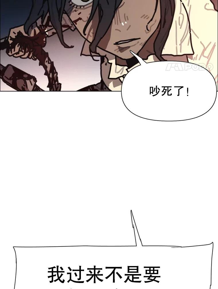 28.猛兽（1）