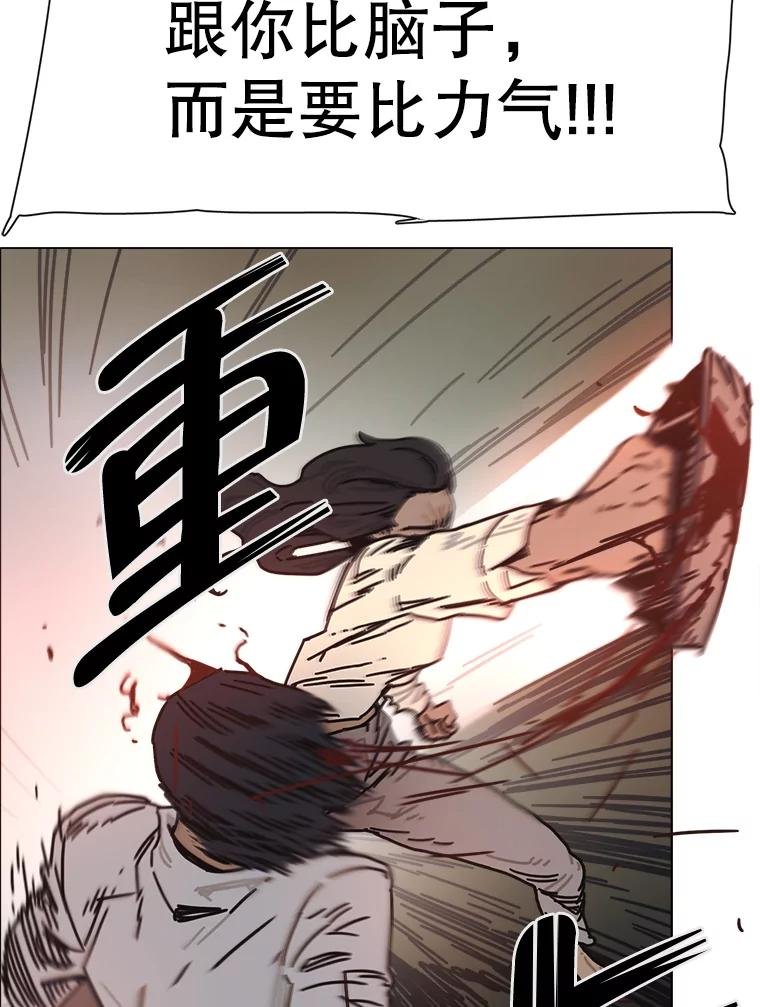 28.猛兽（1）