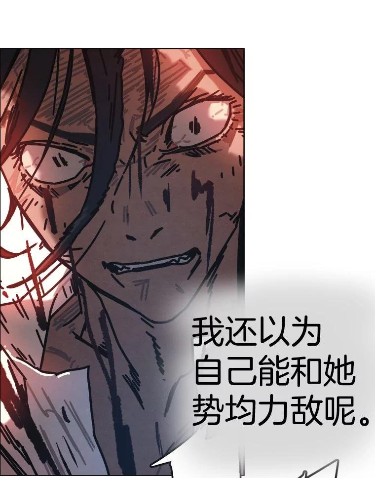 28.猛兽（1）