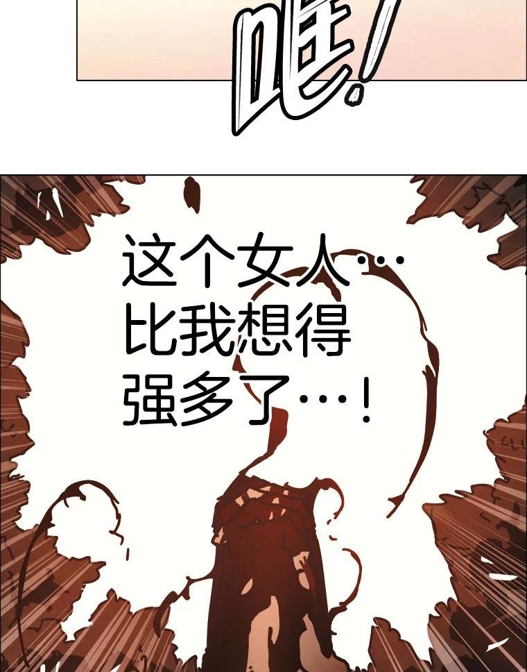 28.猛兽（1）
