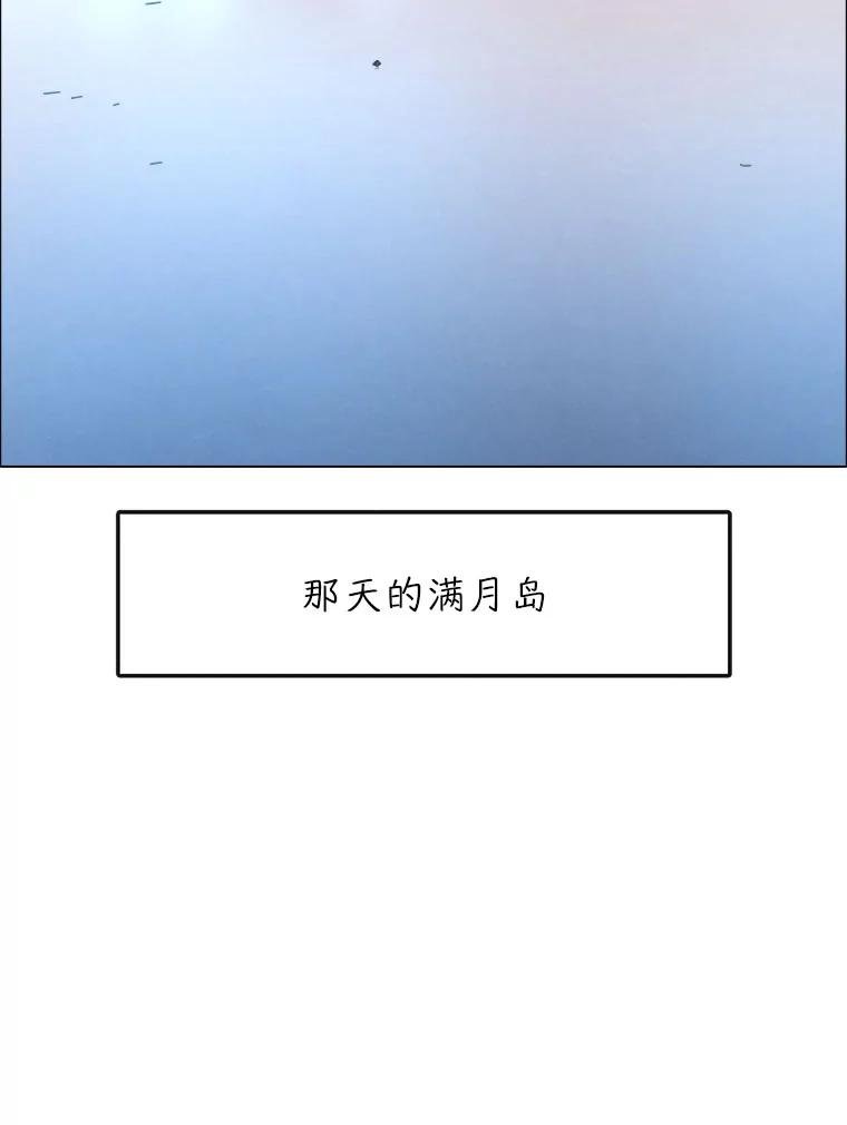 29.猛兽（2）