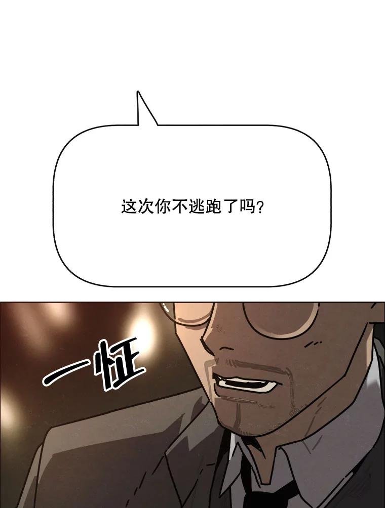 30.猛兽（3）