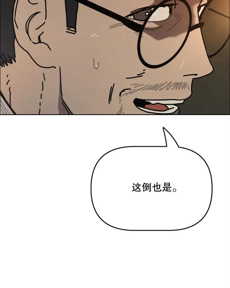 30.猛兽（3）