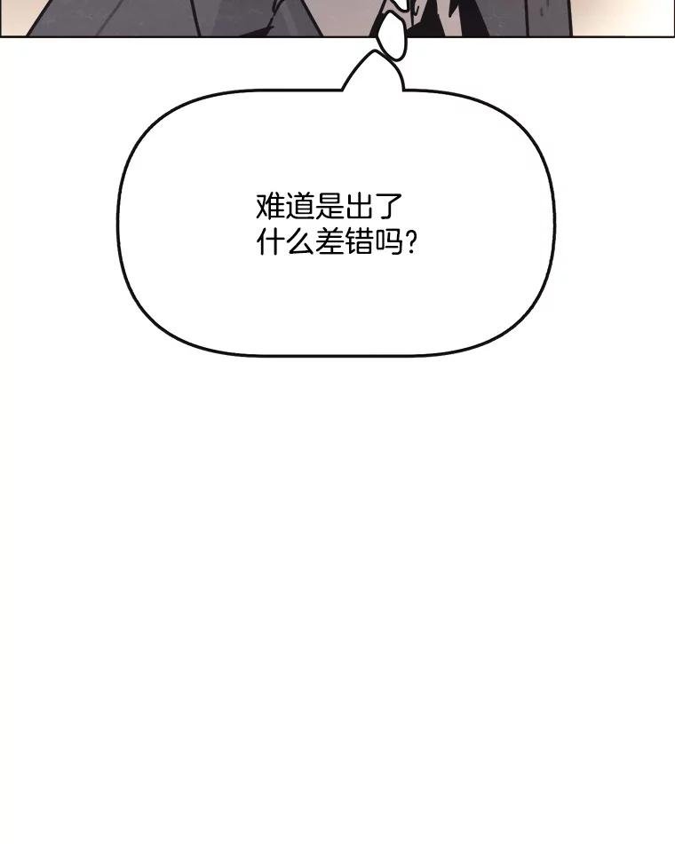 30.猛兽（3）