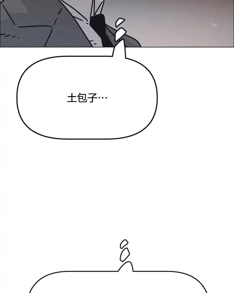 30.猛兽（3）