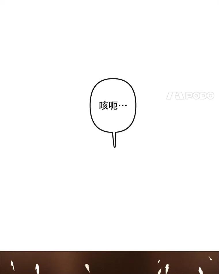 30.猛兽（3）