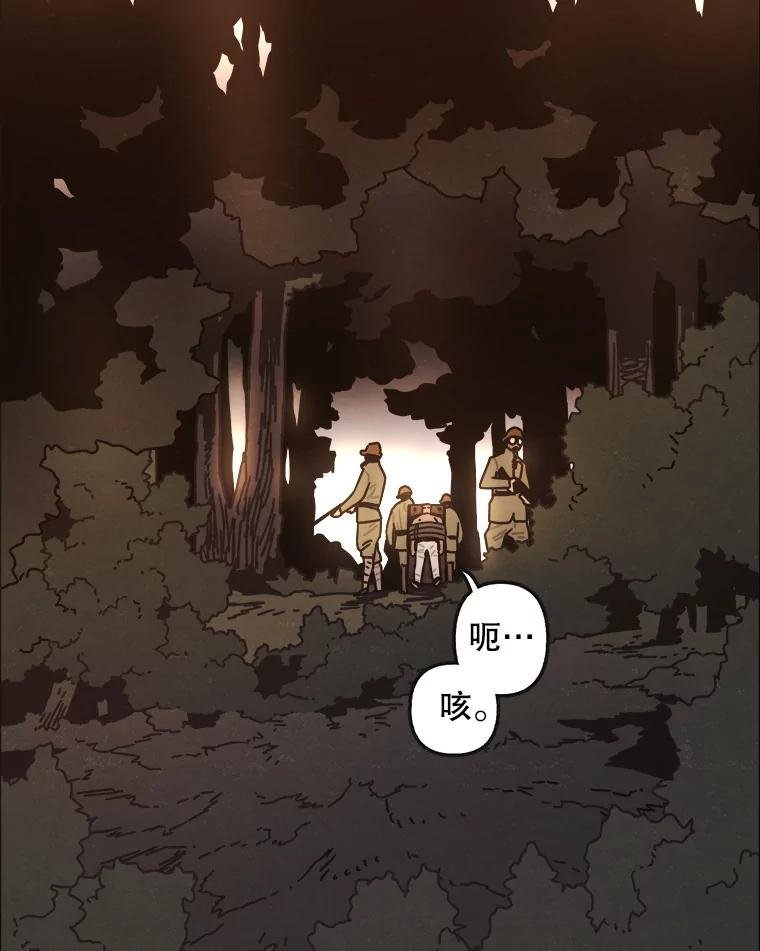 30.猛兽（3）