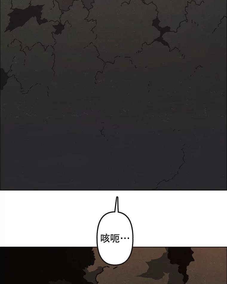 30.猛兽（3）
