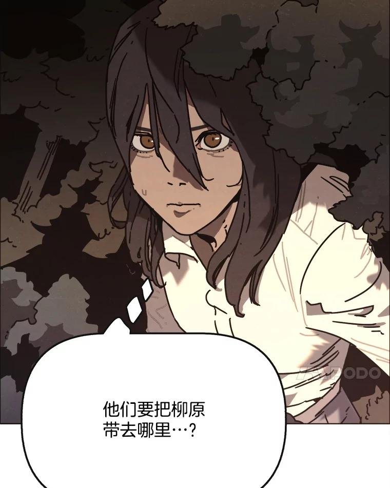 30.猛兽（3）