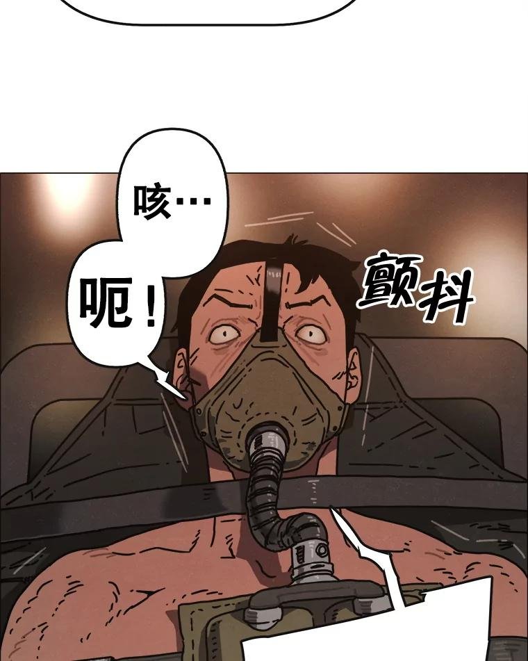 30.猛兽（3）