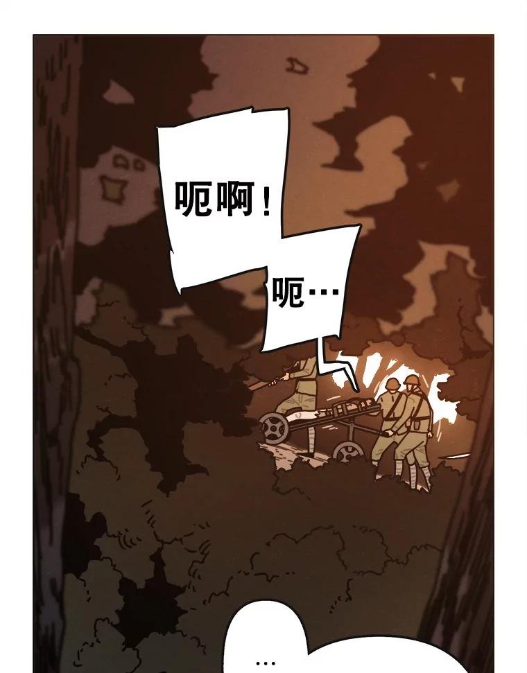 30.猛兽（3）