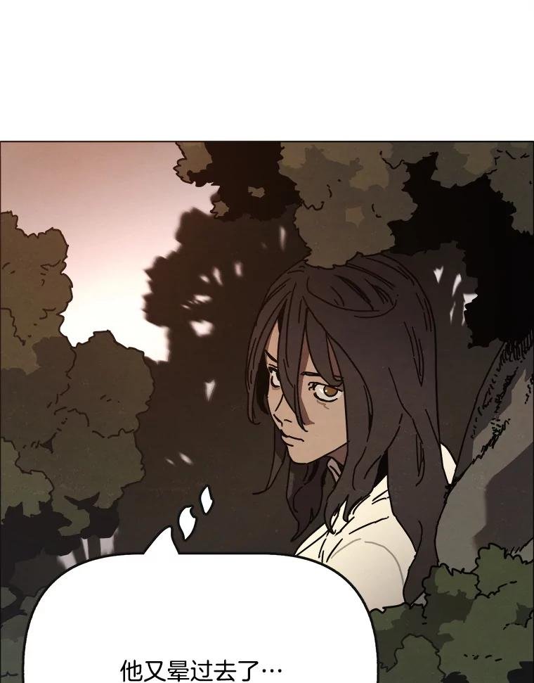 30.猛兽（3）