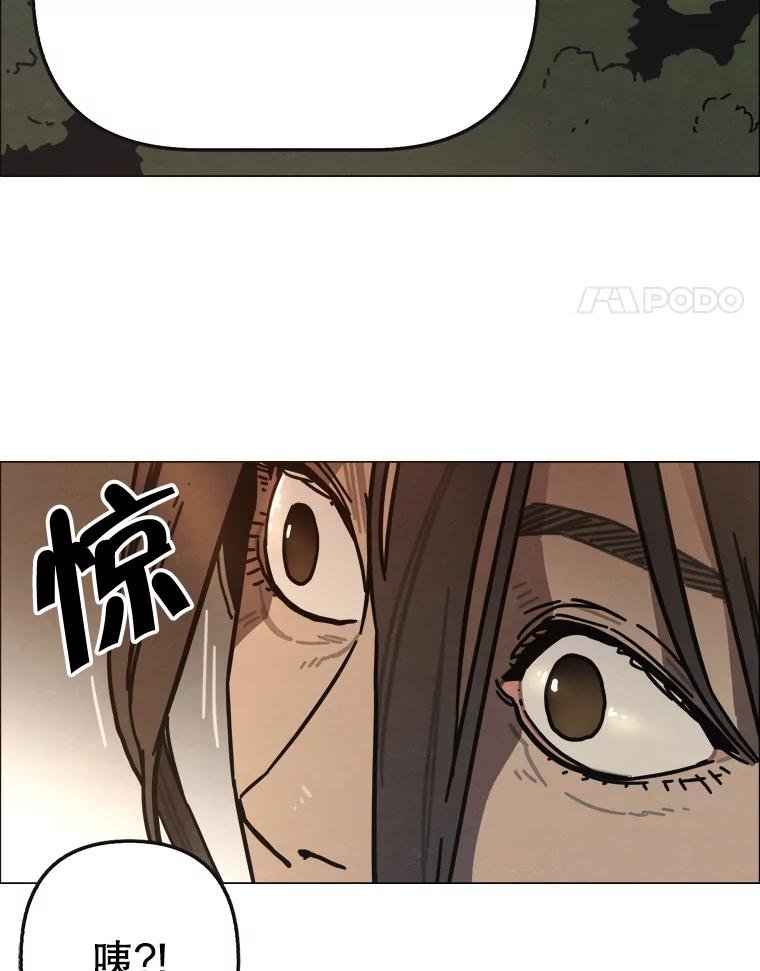 30.猛兽（3）