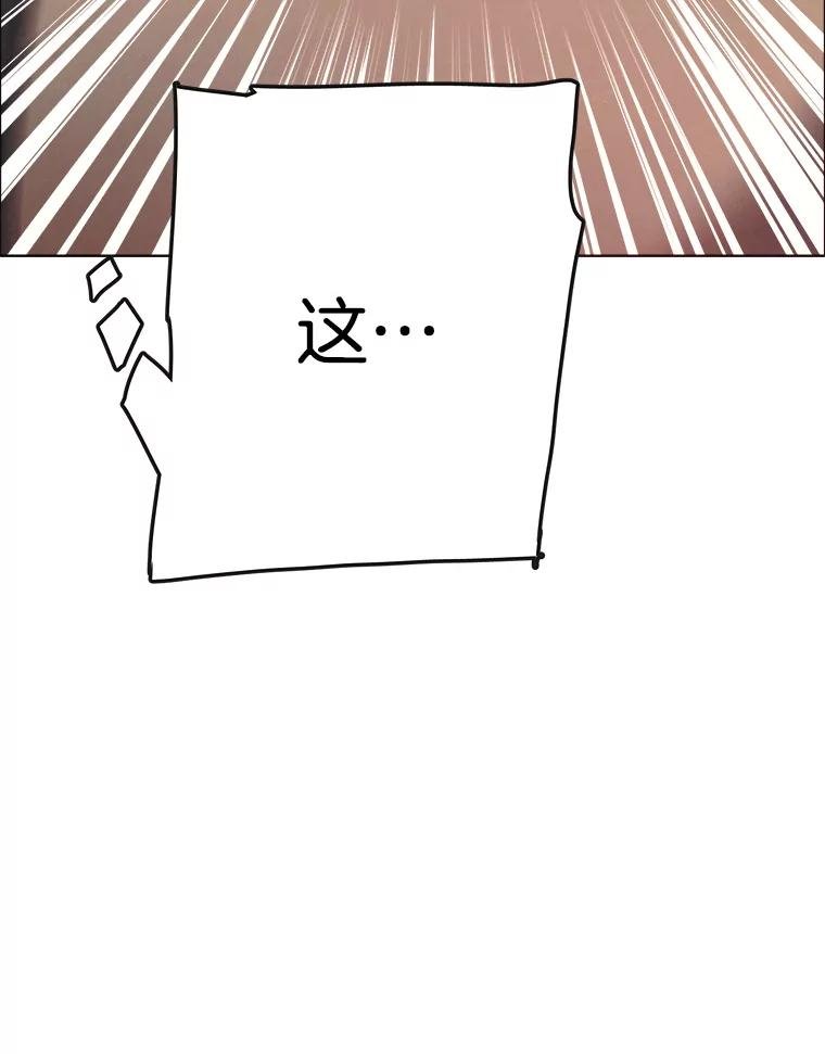 30.猛兽（3）