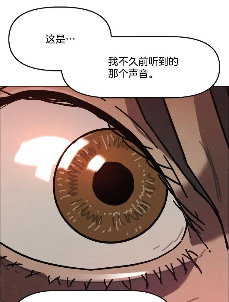 30.猛兽（3）