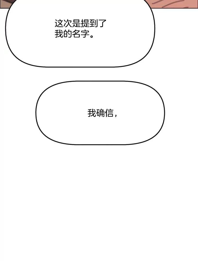 30.猛兽（3）