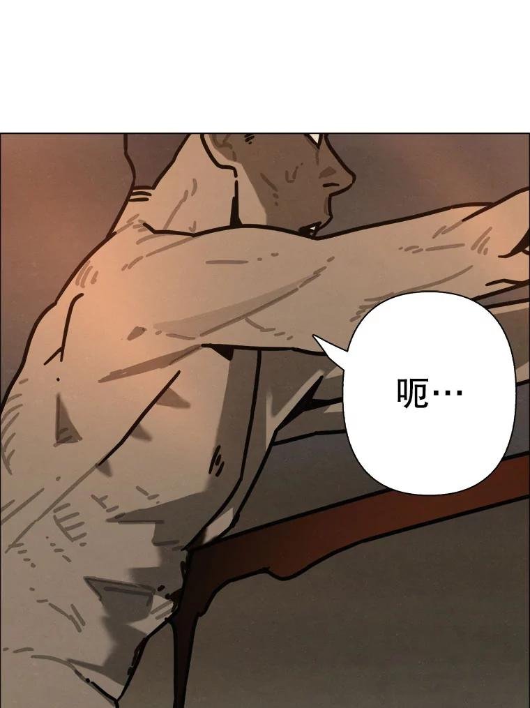 31.猛兽（完）