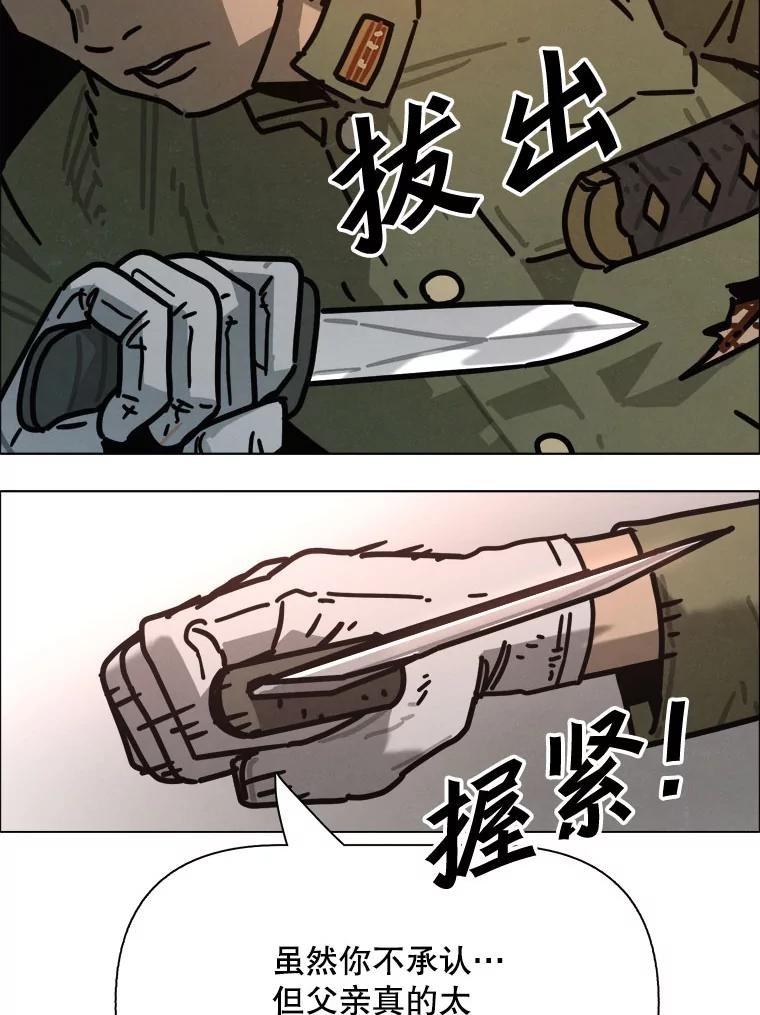 31.猛兽（完）