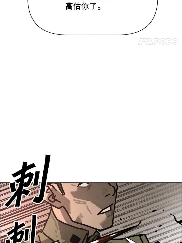 31.猛兽（完）