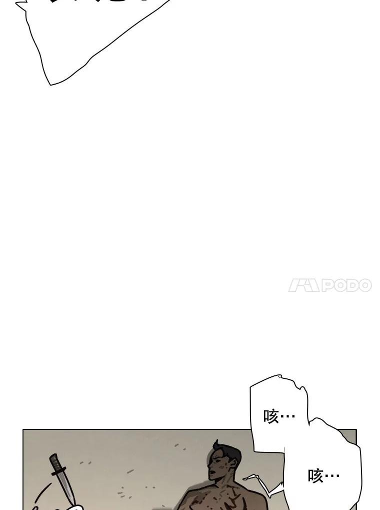 31.猛兽（完）