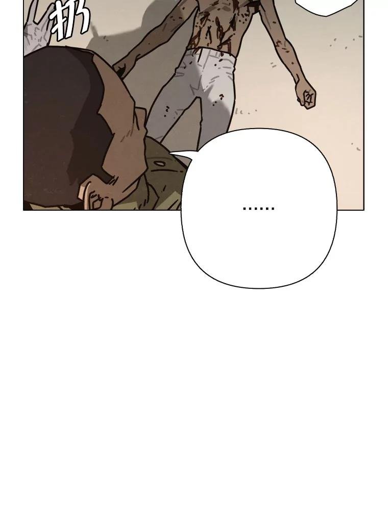 31.猛兽（完）