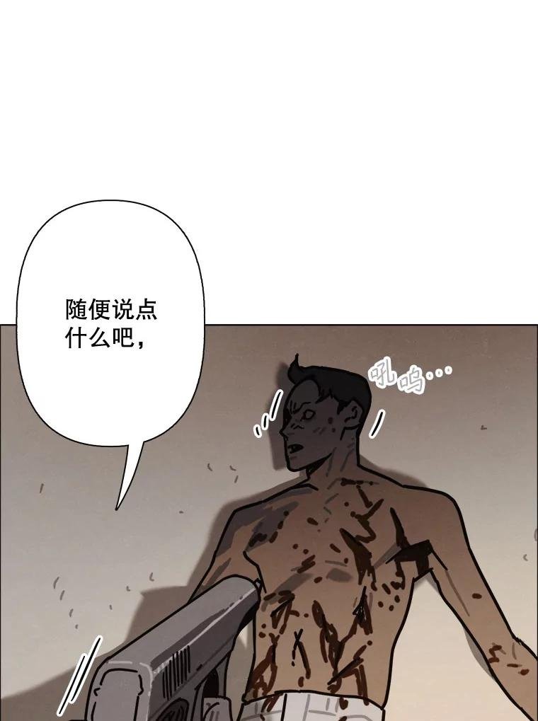 31.猛兽（完）