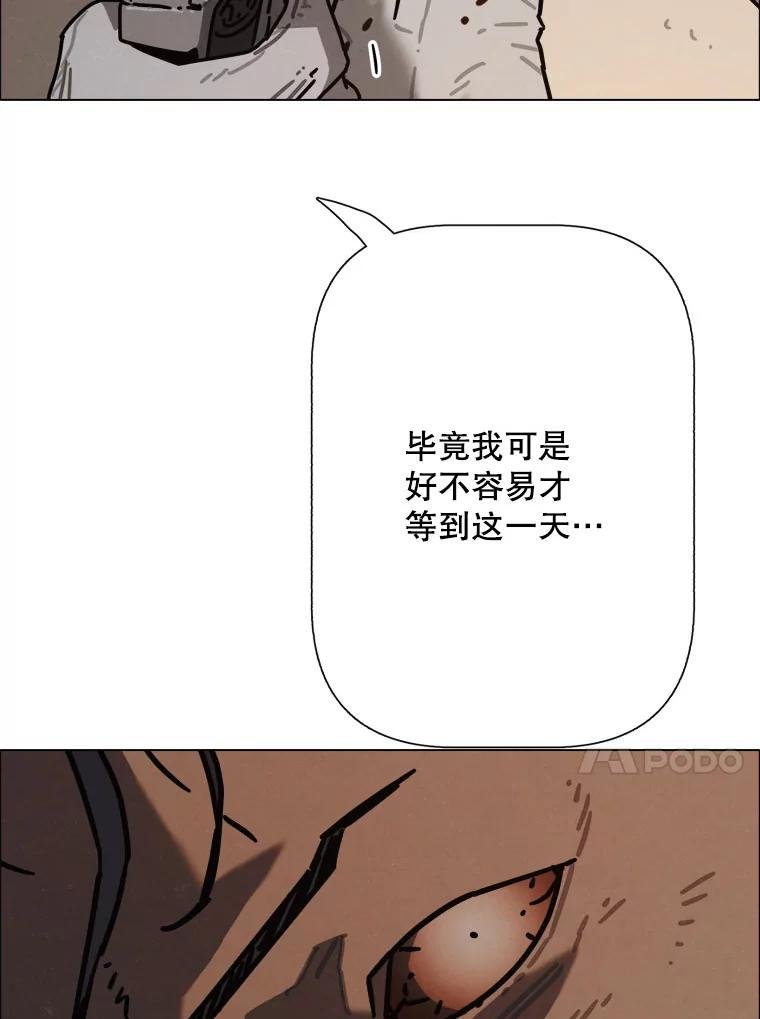 31.猛兽（完）