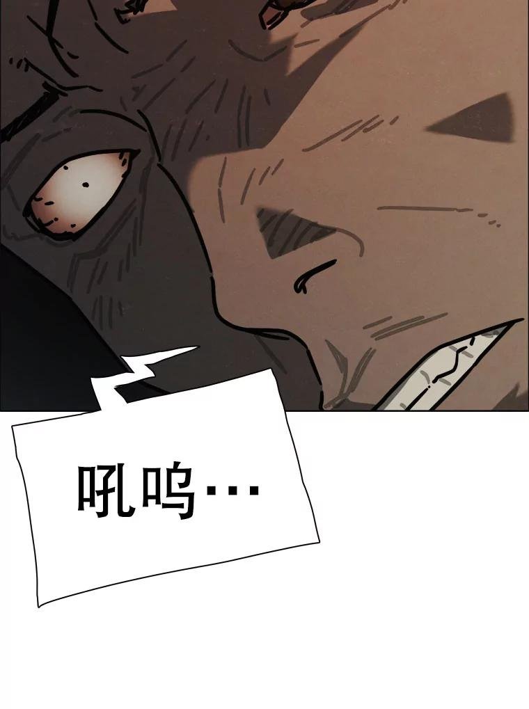 31.猛兽（完）