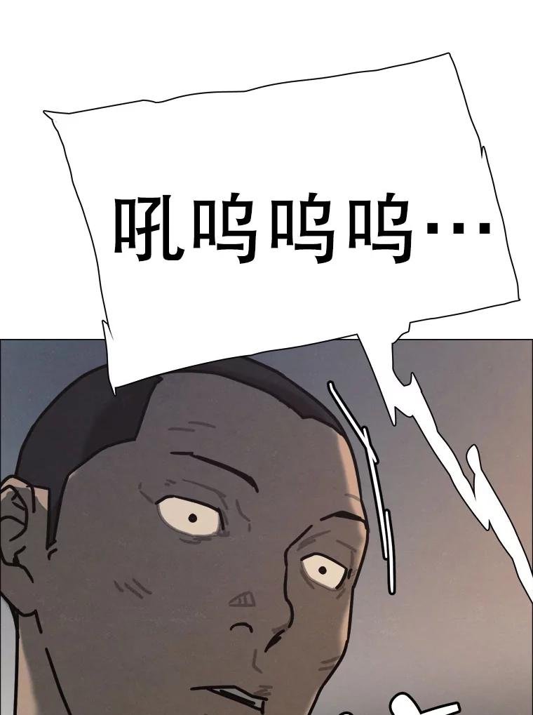 31.猛兽（完）