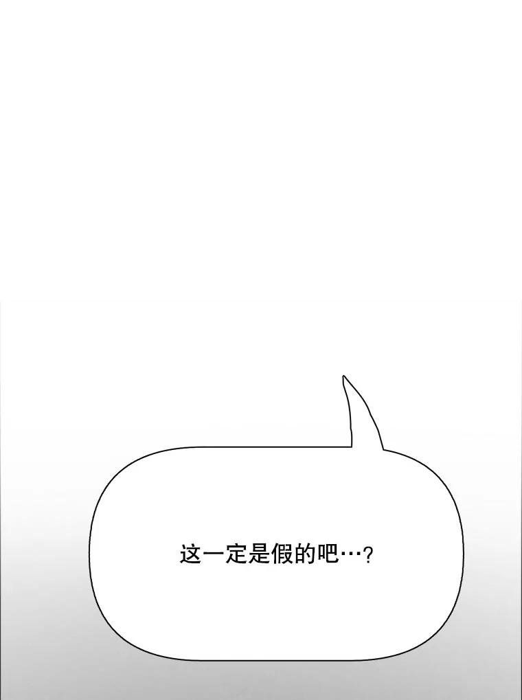 31.猛兽（完）