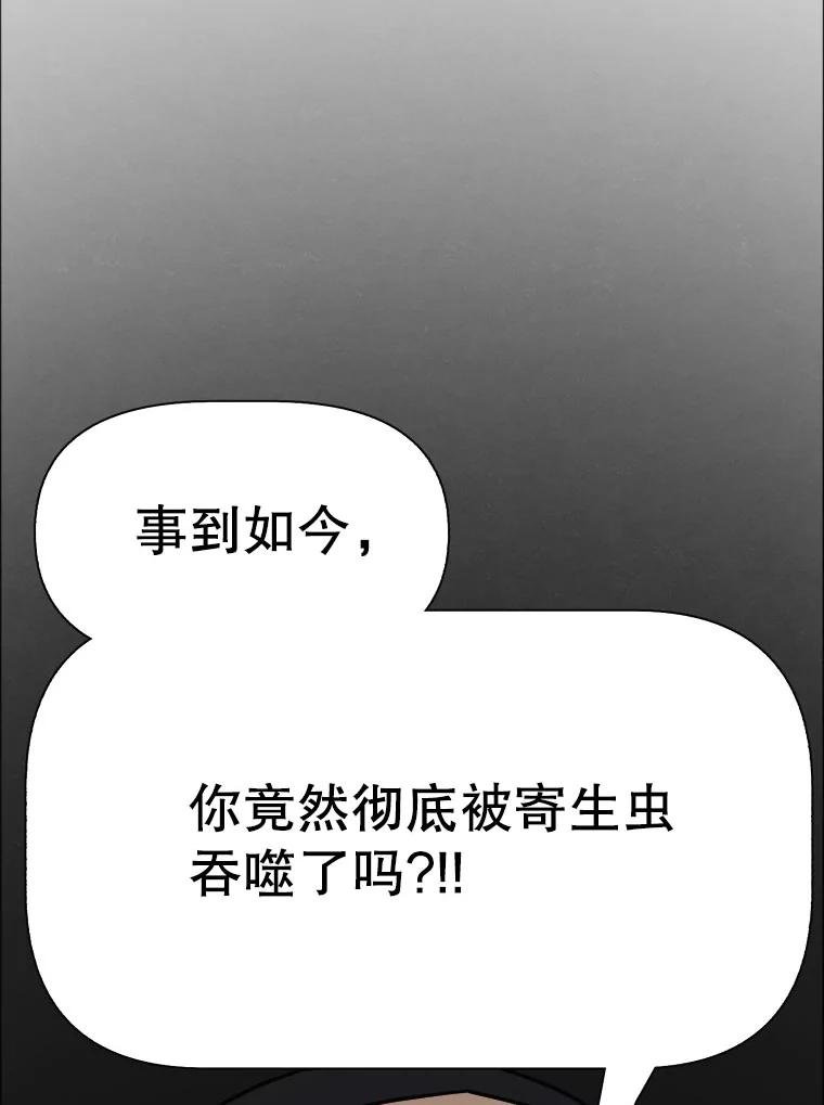 31.猛兽（完）